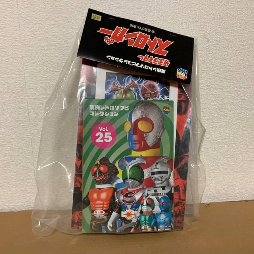 ★メディコム・トイ　東映レトロソフビ　ブラックサタン戦闘員　未開封　新品！★ Amazon.co.jp: 東映レトロソフビコレクション ブラックサタン